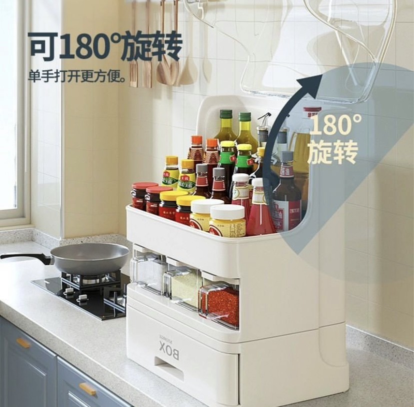 Box spice rack